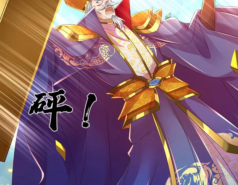《开局签到至尊丹田》第231话 神碑镇压，尘埃落定 第63页