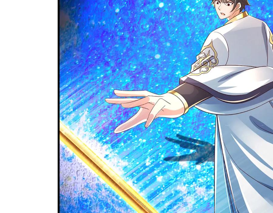 《开局签到至尊丹田》第231话 神碑镇压，尘埃落定 第80页