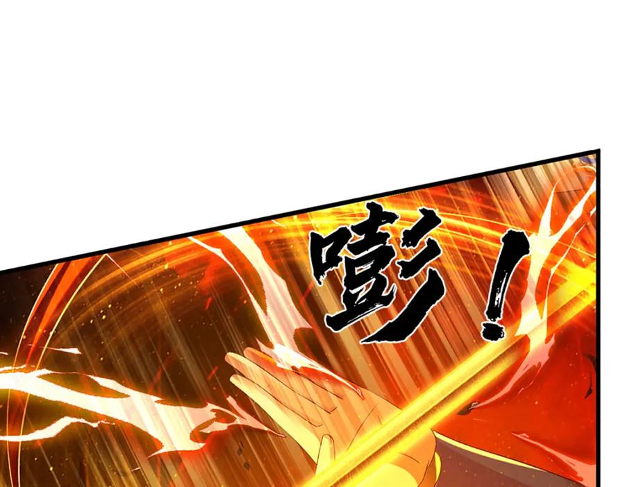 《开局签到至尊丹田》第231话 神碑镇压，尘埃落定 第88页