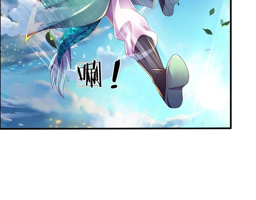 《开局签到至尊丹田》第231话 神碑镇压，尘埃落定 第24页