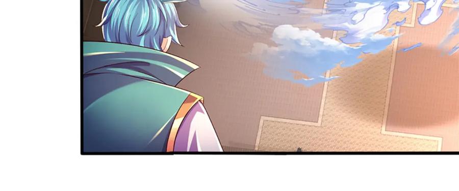 《开局签到至尊丹田》第231话 神碑镇压，尘埃落定 第28页