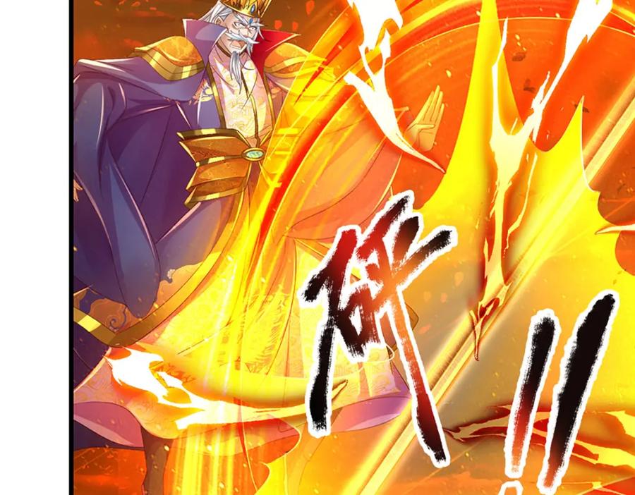 《开局签到至尊丹田》第231话 神碑镇压，尘埃落定 第92页