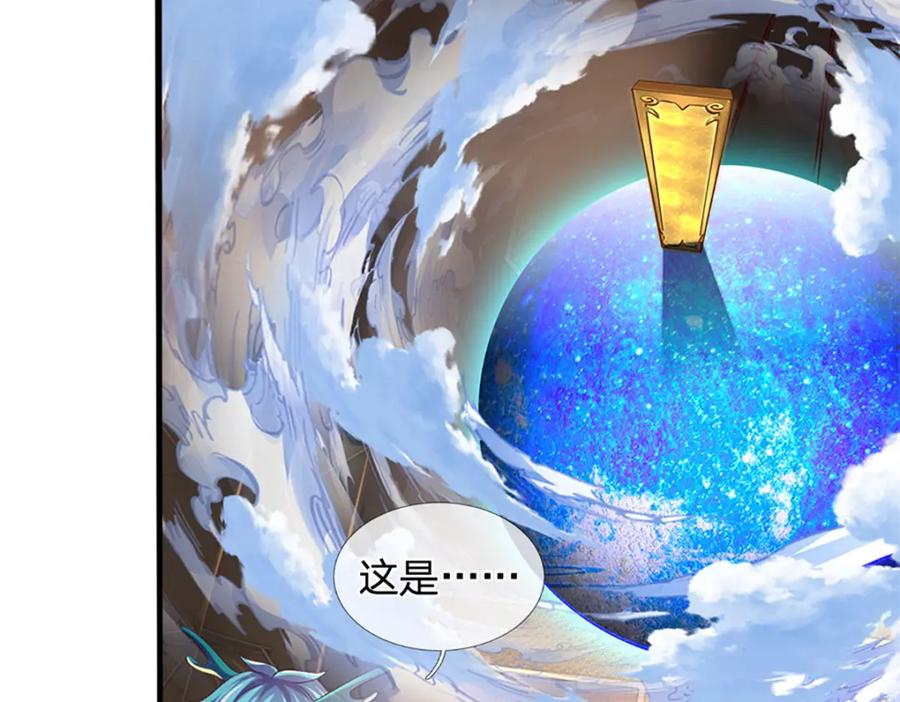 《开局签到至尊丹田》第231话 神碑镇压，尘埃落定 第27页
