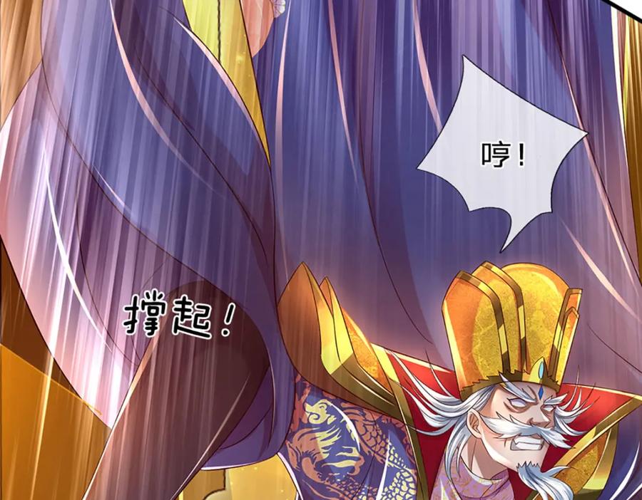 《开局签到至尊丹田》第231话 神碑镇压，尘埃落定 第60页