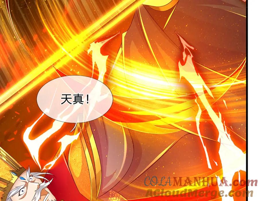 《开局签到至尊丹田》第231话 神碑镇压，尘埃落定 第89页
