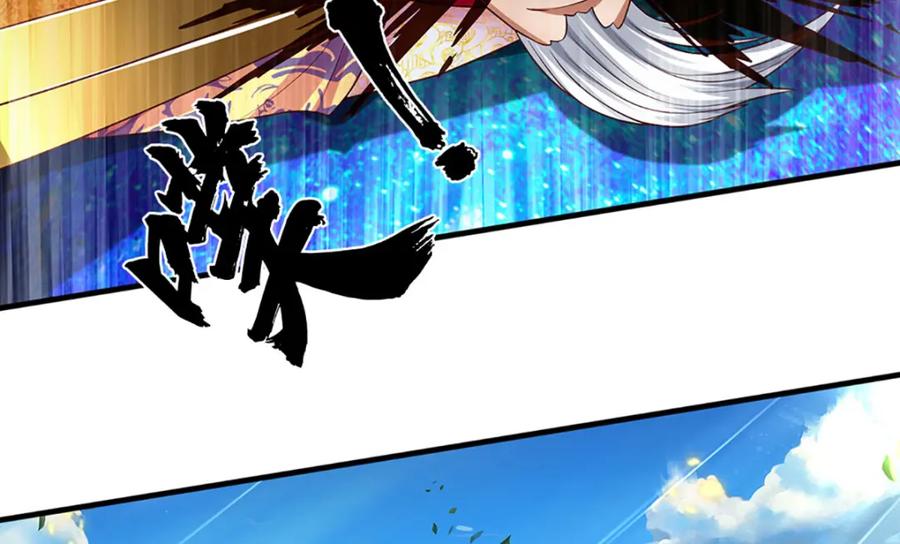《开局签到至尊丹田》第231话 神碑镇压，尘埃落定 第103页
