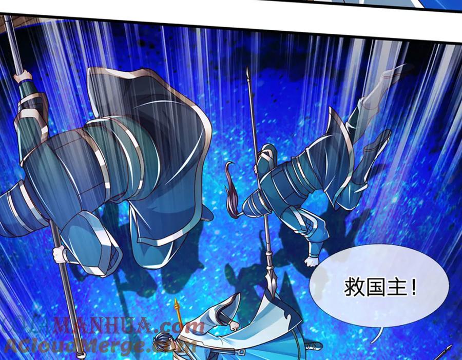 《开局签到至尊丹田》第231话 神碑镇压，尘埃落定 第125页