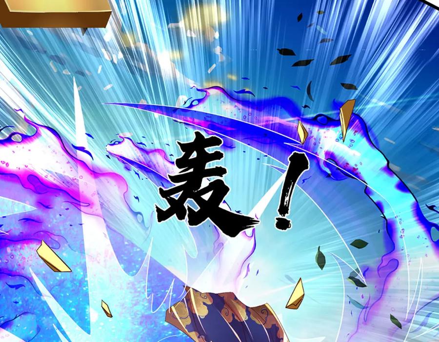 《开局签到至尊丹田》第231话 神碑镇压，尘埃落定 第67页