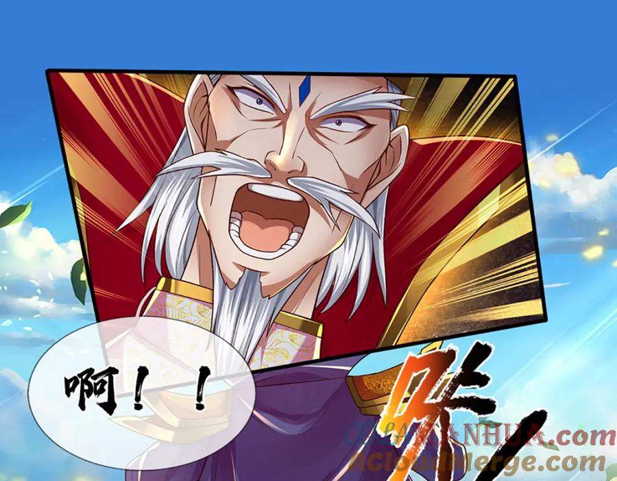 《开局签到至尊丹田》第231话 神碑镇压，尘埃落定 第129页