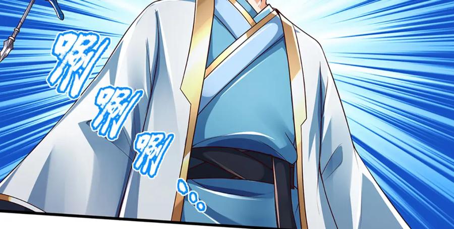 《开局签到至尊丹田》第231话 神碑镇压，尘埃落定 第124页