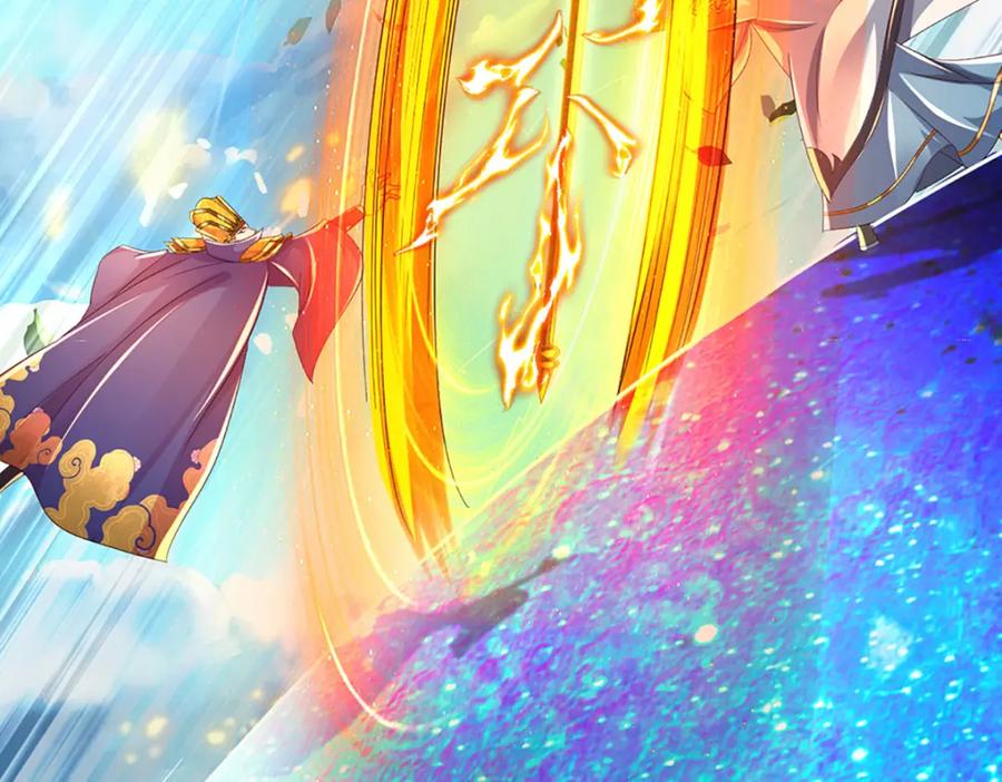 《开局签到至尊丹田》第231话 神碑镇压，尘埃落定 第83页