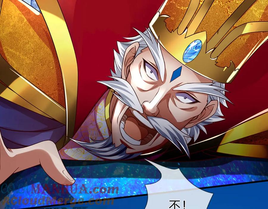 《开局签到至尊丹田》第231话 神碑镇压，尘埃落定 第109页