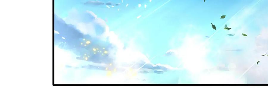 《开局签到至尊丹田》第231话 神碑镇压，尘埃落定 第22页