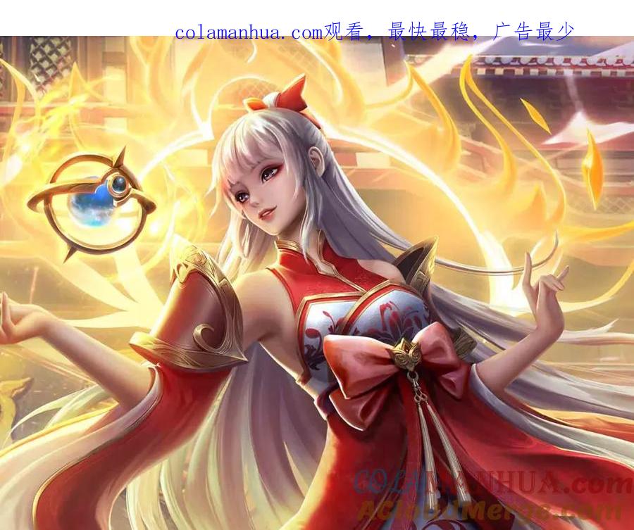 《开局签到至尊丹田》第231话 神碑镇压，尘埃落定 第1页