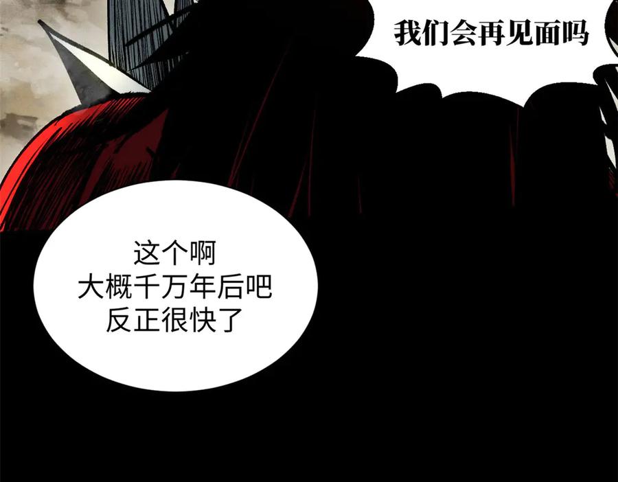 顶级气运，悄悄修炼千年 222 一力破万法 第98页