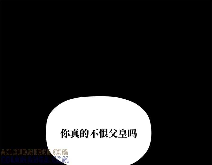 顶级气运，悄悄修炼千年 222 一力破万法 第53页