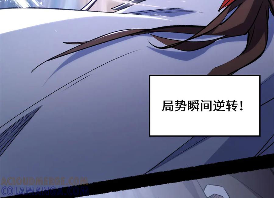 顶级气运，悄悄修炼千年 222 一力破万法 第129页