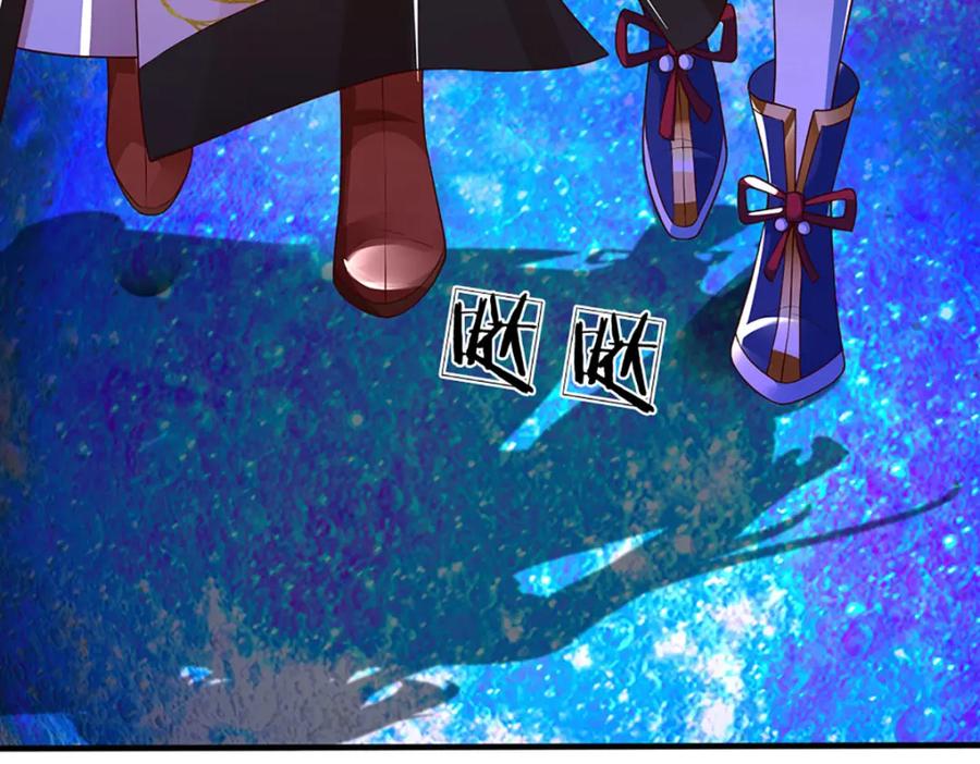 《开局签到至尊丹田》第232话 因祸得福，成新国主 第16页