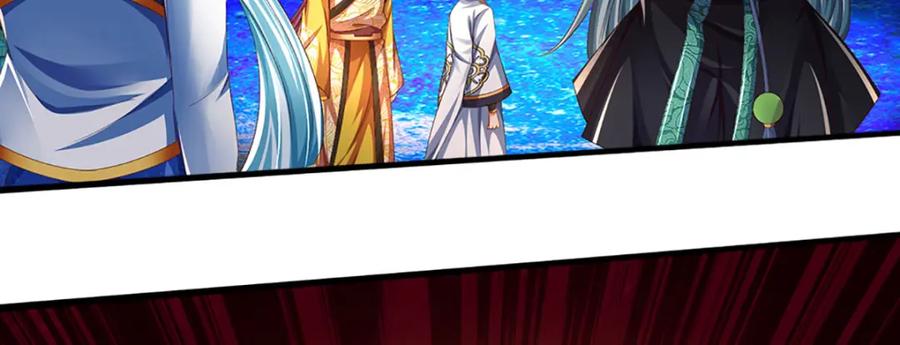《开局签到至尊丹田》第232话 因祸得福，成新国主 第86页