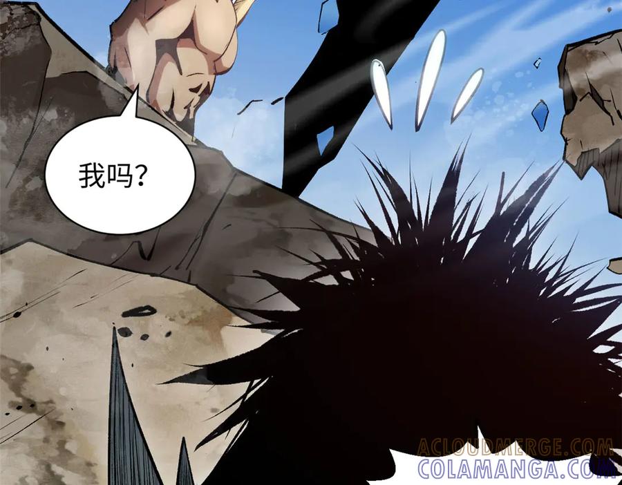 顶级气运，悄悄修炼千年 222 一力破万法 第97页