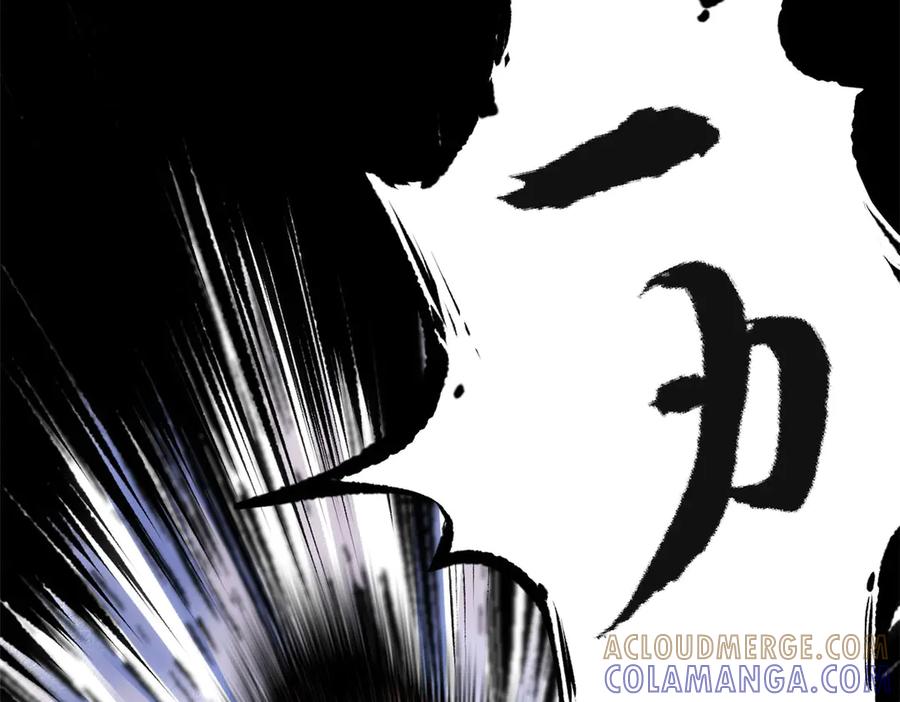 顶级气运，悄悄修炼千年 222 一力破万法 第113页