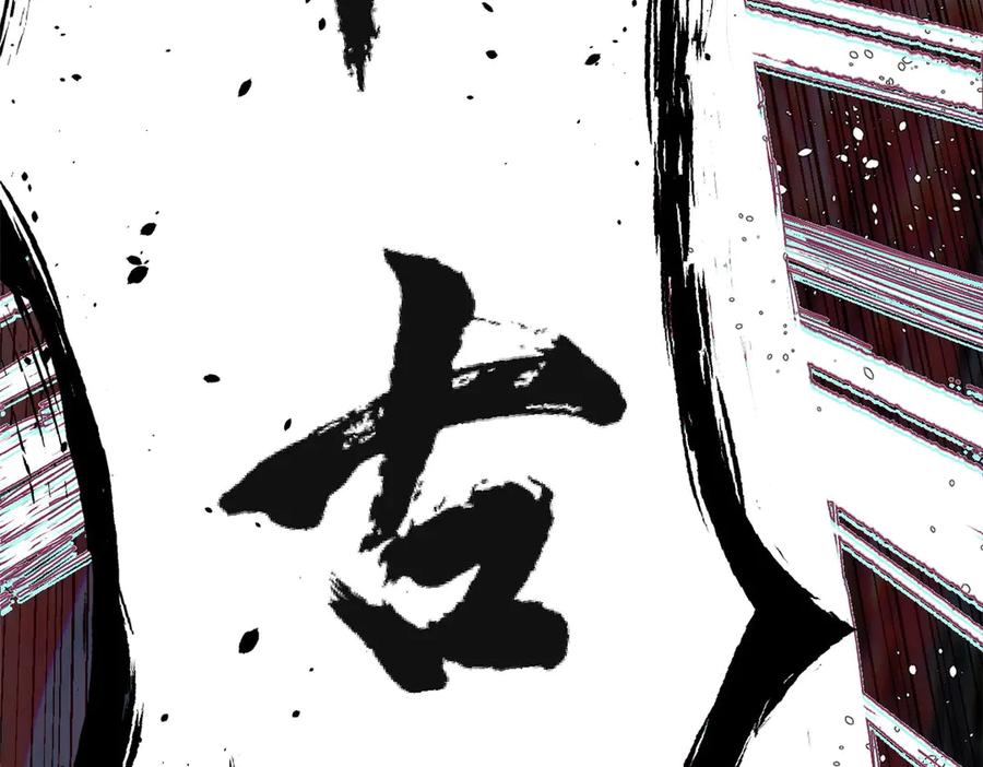 顶级气运，悄悄修炼千年 222 一力破万法 第151页
