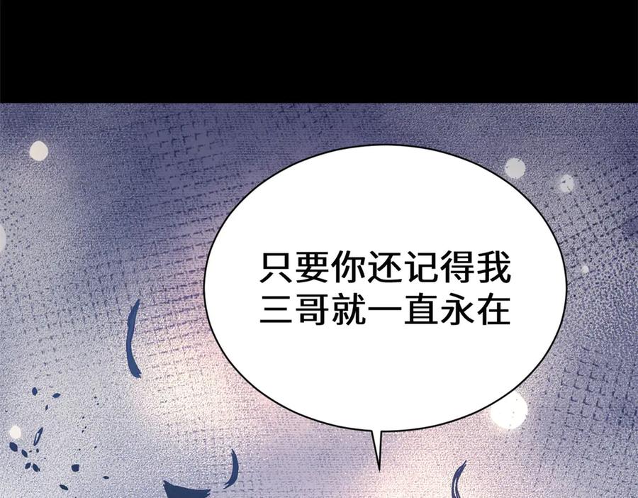 顶级气运，悄悄修炼千年 222 一力破万法 第100页