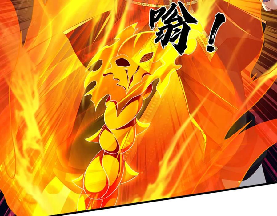 《开局签到至尊丹田》第232话 因祸得福，成新国主 第88页