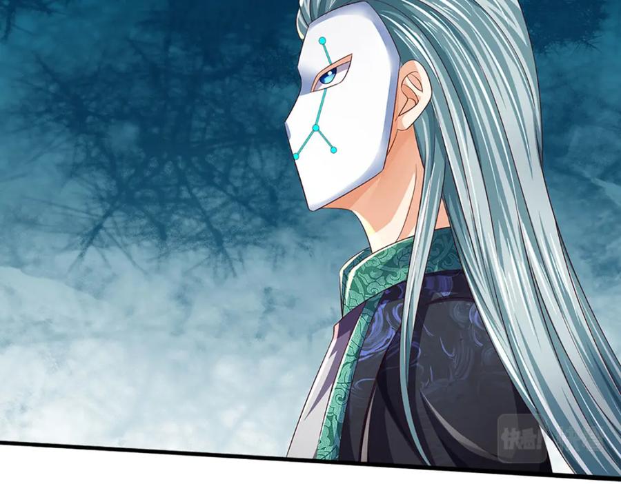 《开局签到至尊丹田》第232话 因祸得福，成新国主 第83页