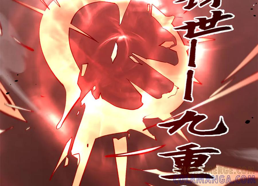顶级气运，悄悄修炼千年 222 一力破万法 第141页