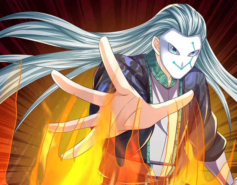 《开局签到至尊丹田》第232话 因祸得福，成新国主 第87页