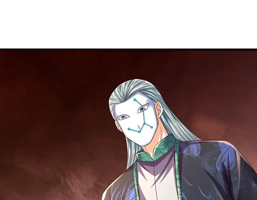 《开局签到至尊丹田》第232话 因祸得福，成新国主 第92页