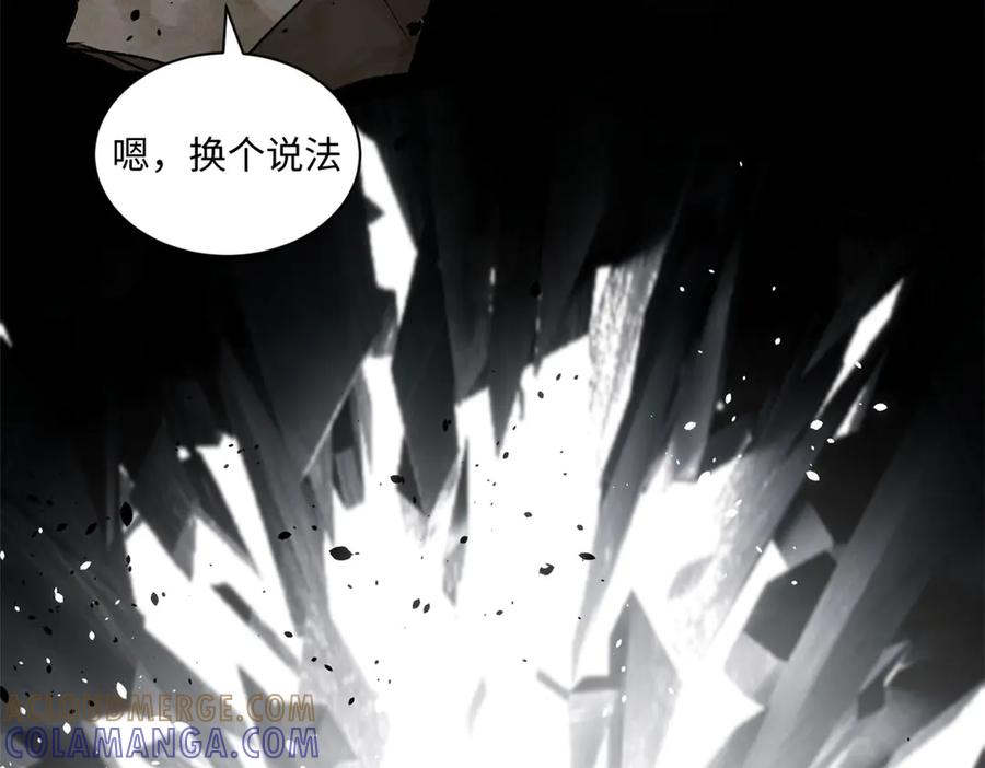 顶级气运，悄悄修炼千年 222 一力破万法 第109页