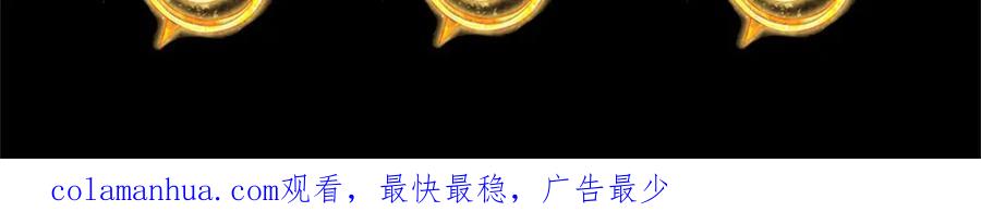 《开局签到至尊丹田》第232话 因祸得福，成新国主 第103页