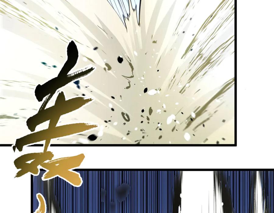 顶级气运，悄悄修炼千年 222 一力破万法 第39页