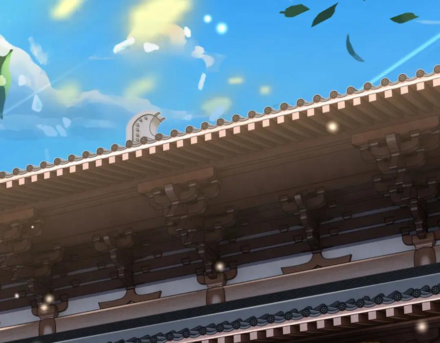 《开局签到至尊丹田》第234话 拆家了！ 第8页