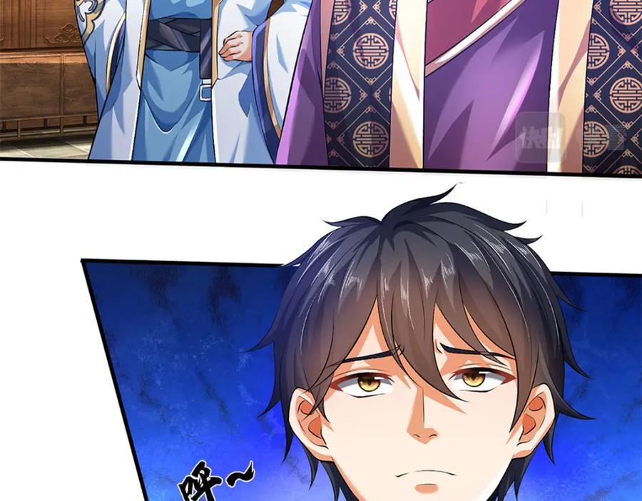 《开局签到至尊丹田》第234话 拆家了！ 第58页