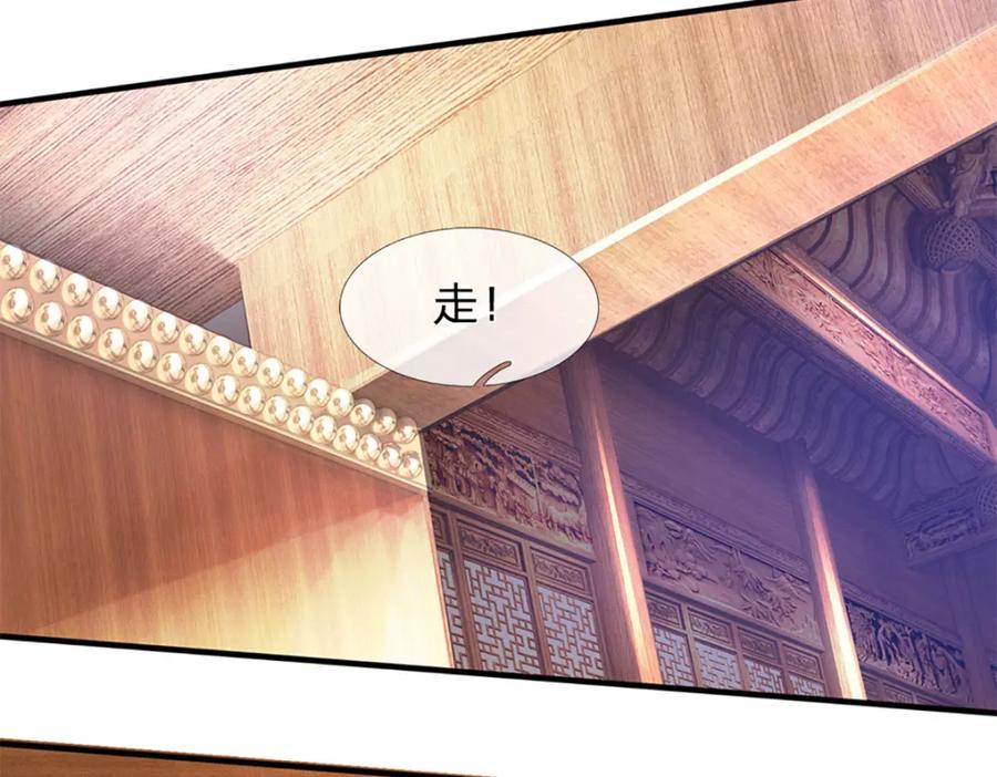 《开局签到至尊丹田》第234话 拆家了！ 第60页