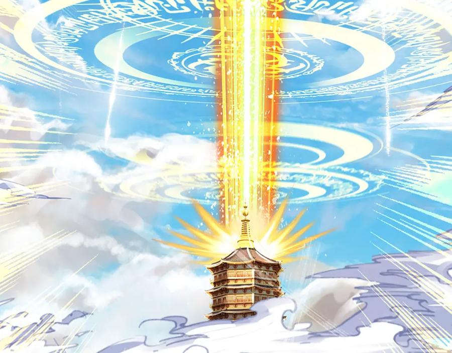 《开局签到至尊丹田》第234话 拆家了！ 第67页