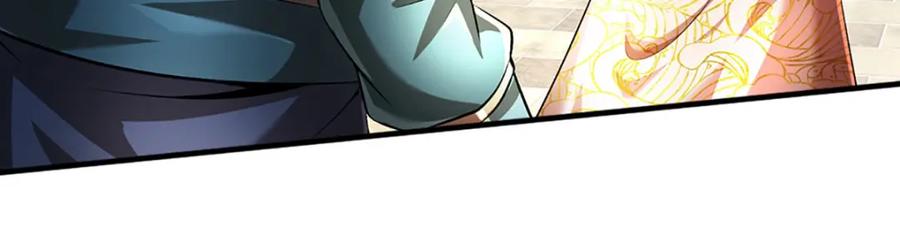 《开局签到至尊丹田》第234话 拆家了！ 第43页
