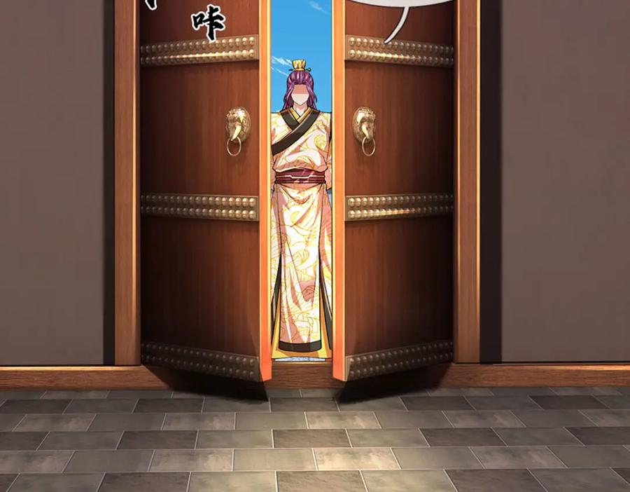 《开局签到至尊丹田》第234话 拆家了！ 第23页