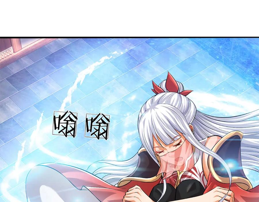 《开局签到至尊丹田》第234话 拆家了！ 第54页