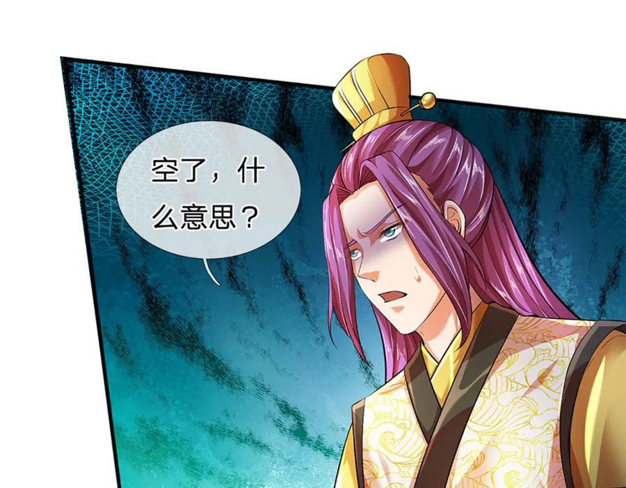 《开局签到至尊丹田》第234话 拆家了！ 第46页
