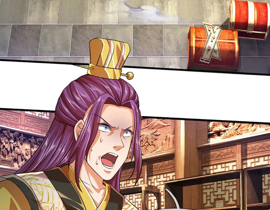 《开局签到至尊丹田》第234话 拆家了！ 第36页