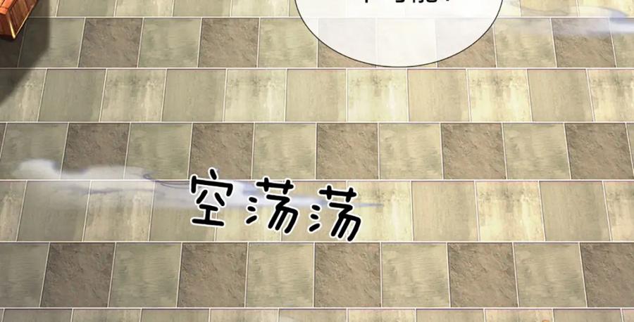 《开局签到至尊丹田》第234话 拆家了！ 第35页