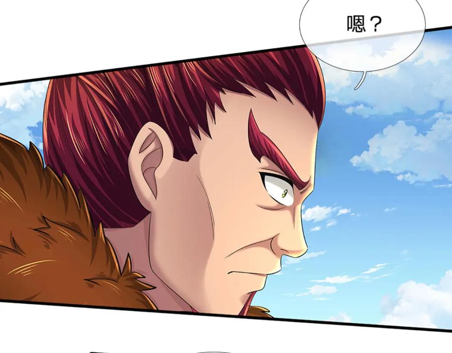 《开局签到至尊丹田》第234话 拆家了！ 第78页