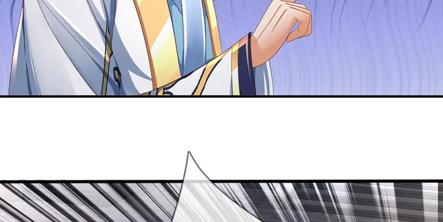 《开局签到至尊丹田》第235话 夺人所爱，不用你救 第77页