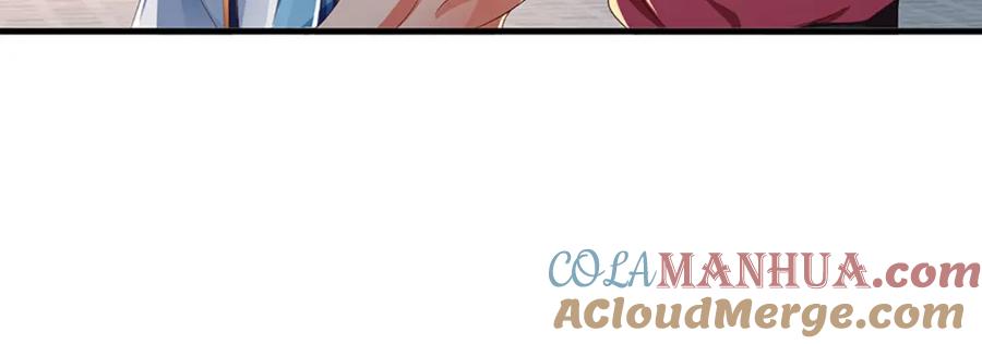 《开局签到至尊丹田》第235话 夺人所爱，不用你救 第88页