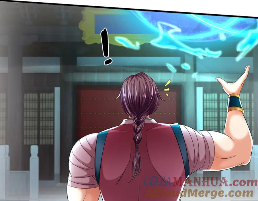 《开局签到至尊丹田》第235话 夺人所爱，不用你救 第8页
