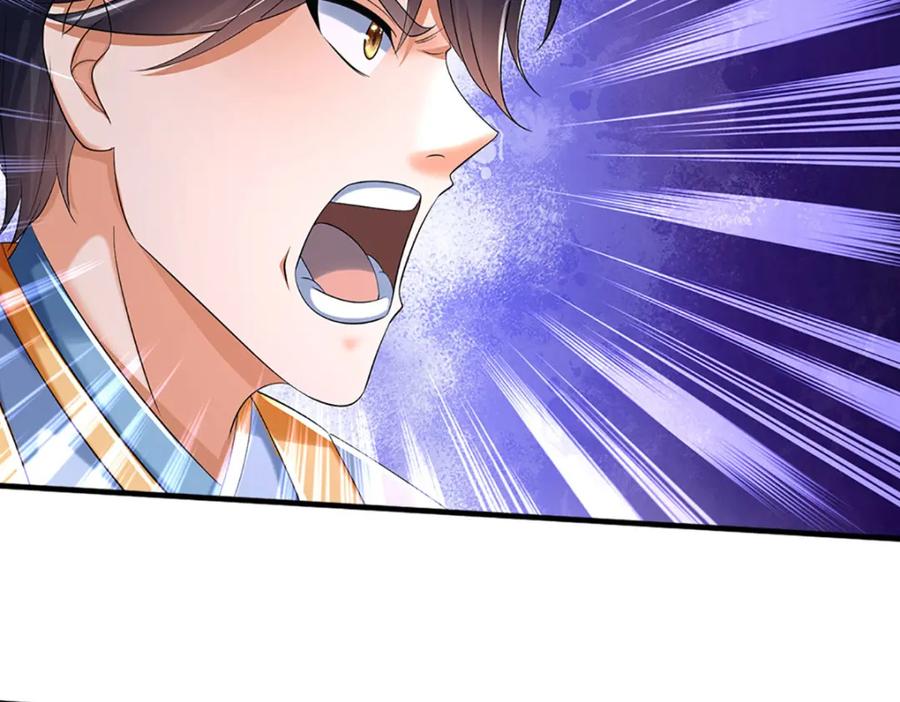 《开局签到至尊丹田》第235话 夺人所爱，不用你救 第7页